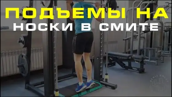 YT-video