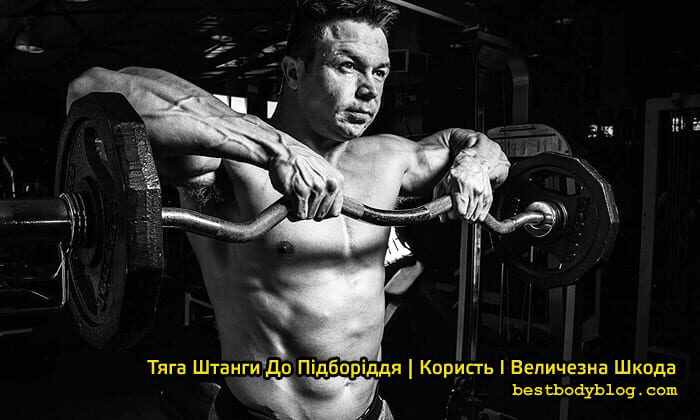 Небезпечна вправа на плечі