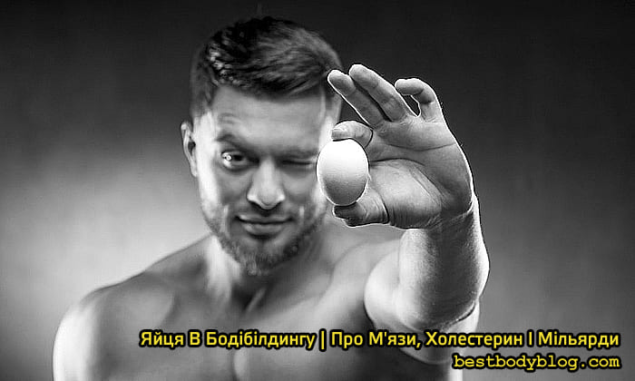 Користь яєць для чоловічого здоров'я