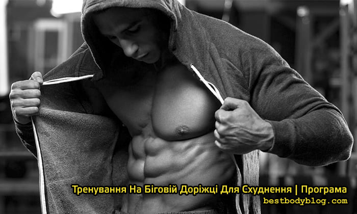 Чи дійсно працює програма 12-3-30?