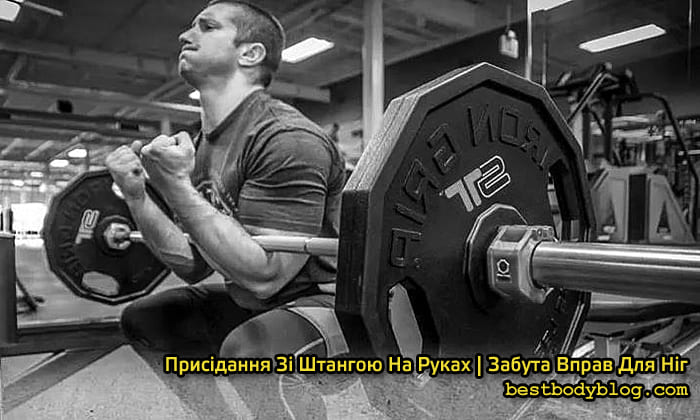 Тренуємо ноги вдома